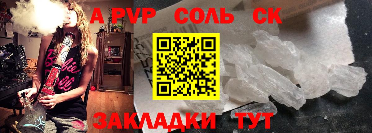 Alfa_PVP  Alfa_PVP СК КРИС  Вход с VPN  Первоуральск 