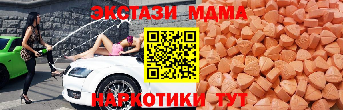 Ecstasy 300 mg  Вход с VPN  Первоуральск  ЭКСТАЗИ Punisher 