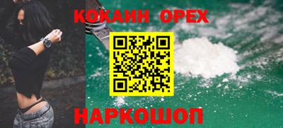 ешки Будённовск