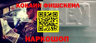 ешки Будённовск