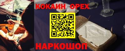 ешки Будённовск
