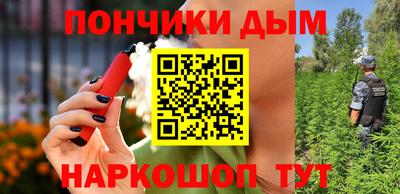 альфа пвп Бугуруслан