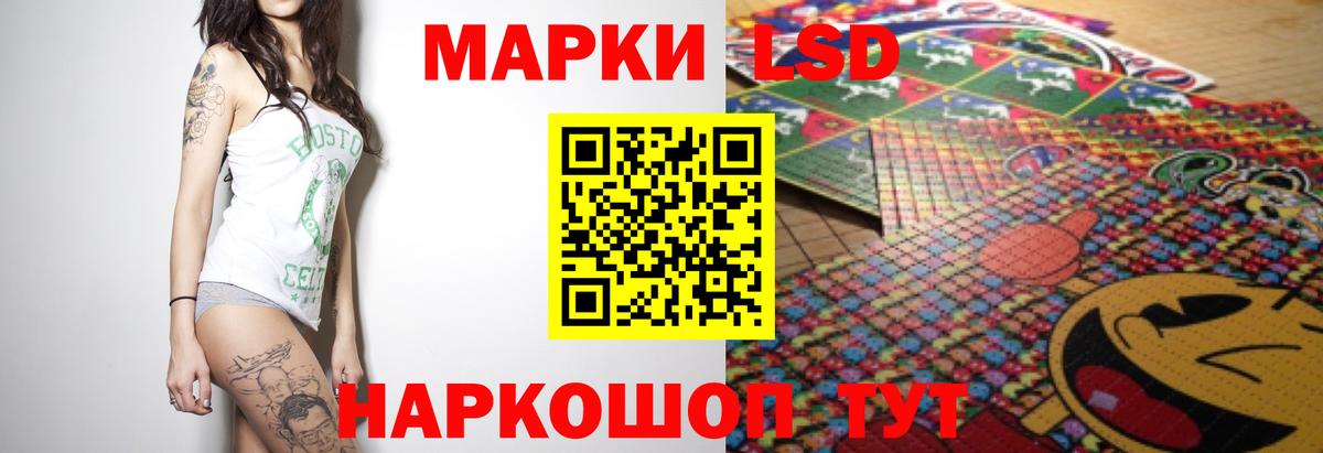 Первоуральск  LSD-25 экстази кислота  Вход с VPN  ЛСД экстази ecstasy 