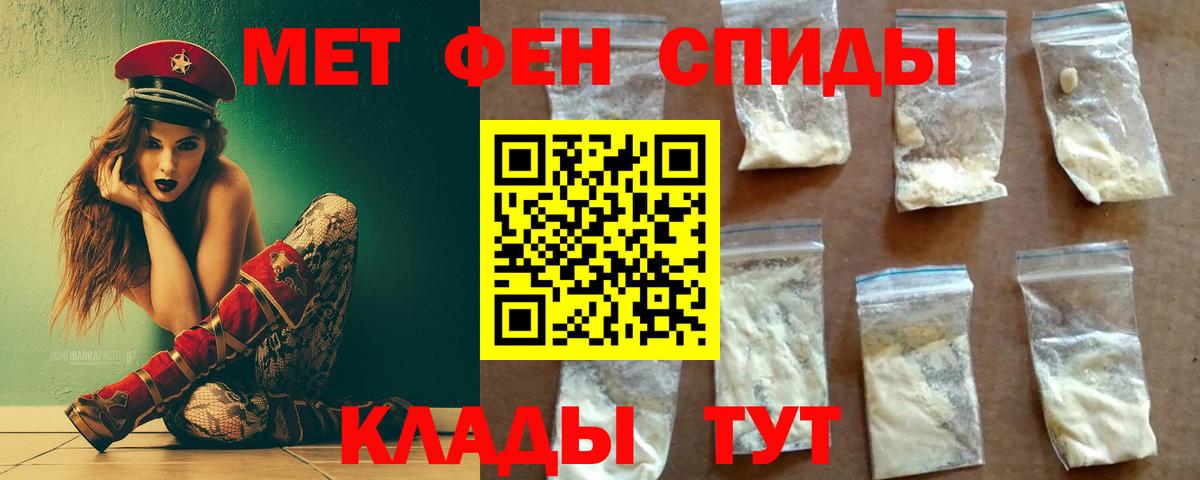 Первитин Methamphetamine  Первитин Methamphetamine  Вход с VPN  Первоуральск 