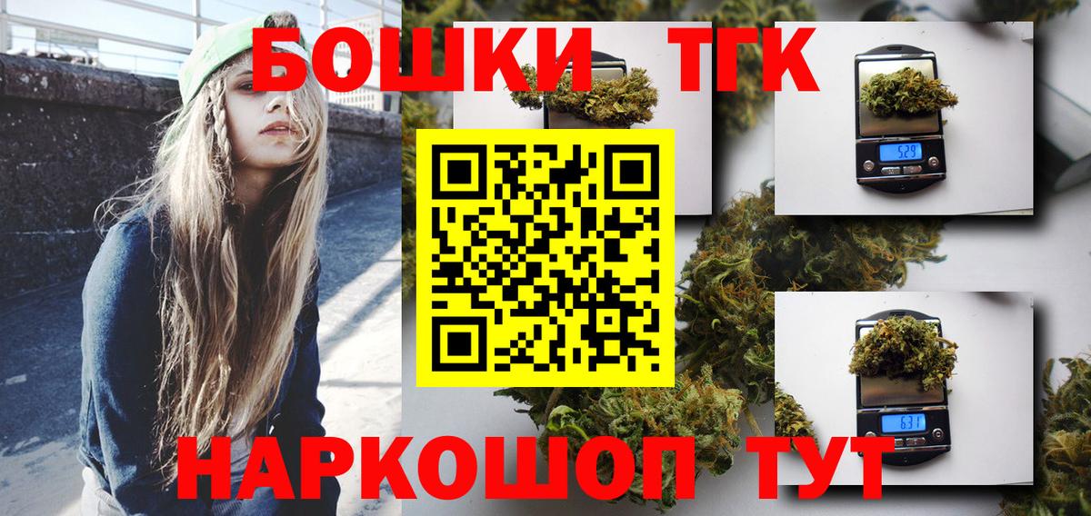 Бошки марихуана OG Kush  МАРИХУАНА Ganja  Вход с VPN  Первоуральск  Бошки Шишки ГИДРОПОН 